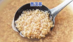 茶叶炒出来发红的原因是什么？