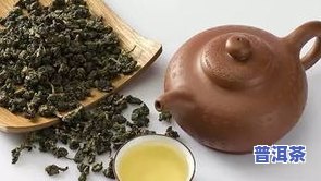 普洱茶怎样降三高的茶叶-普洱茶怎样降三高的茶叶量