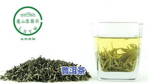 风雅十大名茶价格全揭秘：多少钱一盒？是哪种茶？