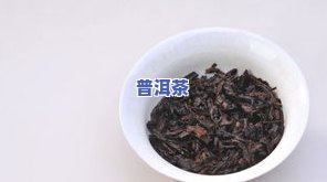 浙江定制云南普洱茶的地方及推荐