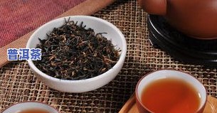 小青柑普洱茶属于哪类茶？详解其种类、产地与特点