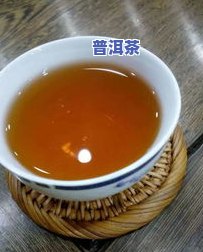 小青柑用的什么普洱茶做的-小青柑用的什么普洱茶做的呢