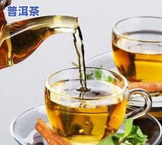 普洱茶：可以用凉水冲吗？还是温水更适合？