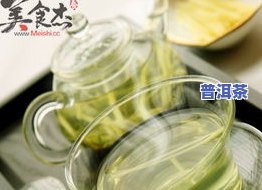 芦荟茶图片大全高清版：做法、功效与作用、禁忌全解析