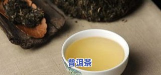 曼松普洱茶什么样的好喝-曼松普洱茶什么样的好喝一点