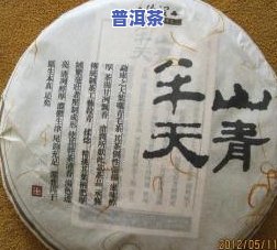 云牧庄园普洱茶膏价格查询及官网介绍