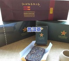 云牧普洱茶价格全揭秘：多少钱一盒/包？五星普洱茶等你来探索！