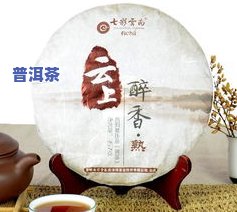 云牧普洱茶赵伟文简介-云牧赵伟文简介