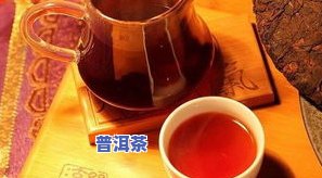 绿水塘普洱茶的特点：口感醇厚，回甘持久，香气独特，属于中高档次茶叶。