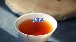 普洱茶各个朝代的叫法大全-普洱茶各个朝代的叫法大全图片