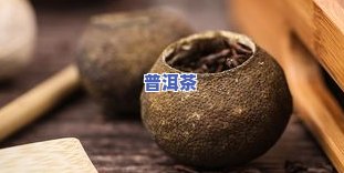 小青柑茶一盒价格及十大功效全揭秘！