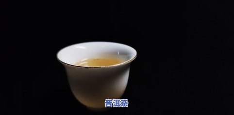 普洱茶苦涩度有多少度的-普洱茶苦涩度有多少度的