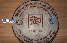 云南七子饼普洱茶价格表：历年款式全收录