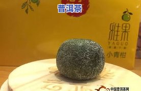 茶叶白霜的起因：揭开其形成之谜