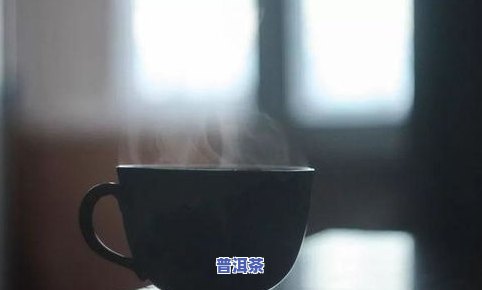 茶叶白霜的原因：揭开其形成之谜