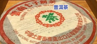 普洱茶中茶系列详细介绍：品种、排名及推荐