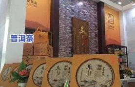 斗记普洱茶即墨旗舰店-斗记普洱茶官网