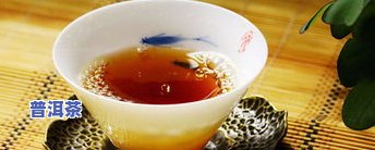 中子普洱茶-普洱中字茶