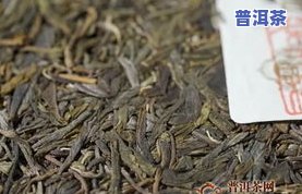 普洱茶怎么分辨产区和产区-普洱茶怎么分辨产区和产区的