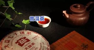 外销普洱茶-外销普洱茶是不是有内飞