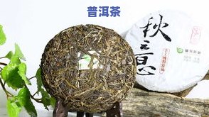 外销普洱茶-外销普洱茶是不是有内飞