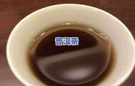 普洱茶知识段子-普洱茶知识段子大全