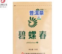 最新！双峰山茶叶价格表及查询，一网打尽