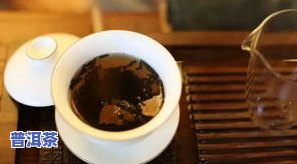 陈皮泡普洱茶的作用及功效详解，视频与图片解析