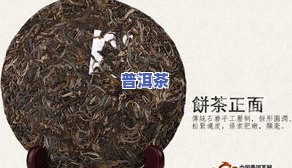 探秘冰岛普洱茶名字的由来与历史