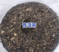 改名冰岛普洱茶-改名冰岛普洱茶了吗