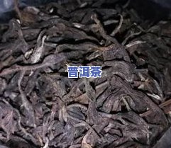 改名冰岛普洱茶-改名冰岛普洱茶了吗