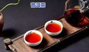 瑞丽产普洱茶吗？揭秘瑞丽知名茶叶及茶厂