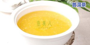 普洱柚子茶制作方法：步骤、视频、配料及窍门全攻略