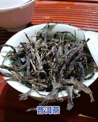 真正班章普洱茶多少钱-班章普洱茶多少钱一斤