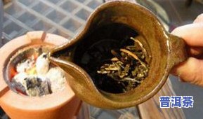 普洱茶蒸煮比例：高好还是低好？蒸茶、煮茶时间与茶水比例全解析