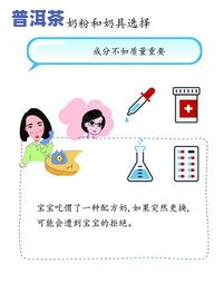 茶叶含碳水化合物？详解其含量与能否饮用