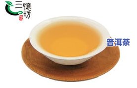 普洱茶挑选要点-普洱茶挑选要点有哪些