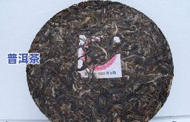 特级普洱茶：价格、种类与功效全解析