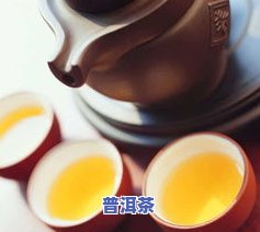 喝普洱茶茶醉：症状、解决方法及原因全解析