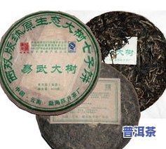 易武普洱茶生茶-易武普洱茶生茶357克价格