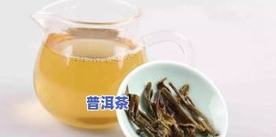 喝普洱茶对孕妇有无害处？