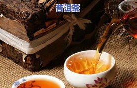 喝普洱茶有坏处吗？孕妇能吃吗？作用大吗？