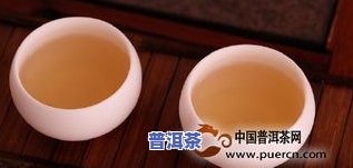 康福人家普洱茶怎么样-康福人家普洱茶怎么样好喝吗