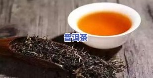 普洱茶隔天-普洱茶隔天可以喝吗