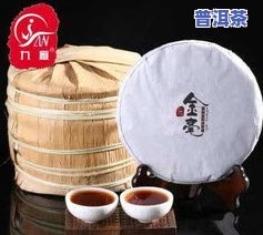 云南宫廷普洱茶一饼价格多少？熟茶357克及饼价格全揭秘！