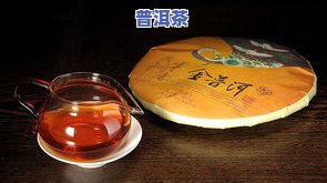 云南宫廷普洱茶-云南宫廷普洱茶多少钱