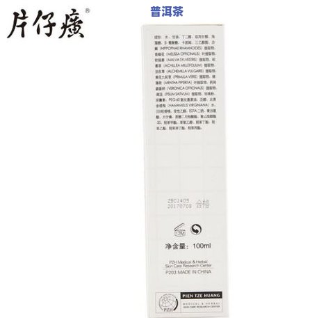 春明茶厂旗舰店：正品保障，地址查询，评价一网打尽！