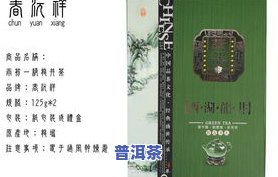 普洱茶合作社：名称大全、云南茶农联系、直销合作模板