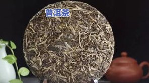 普洱冰岛茶饼：价格全览与产地介绍