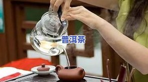 泡普洱茶：矿泉水与纯净水，哪种更好？